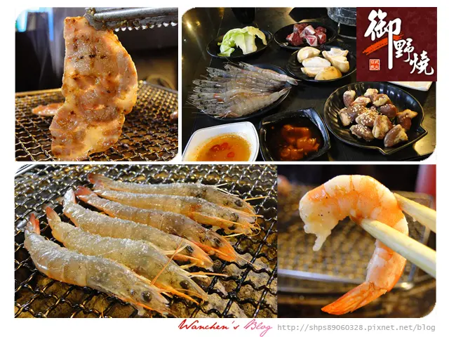 桃園中壢美食 御野燒炭火燒肉 燒烤吃到飽有桌邊服務，聚餐慶生燒肉最高! 邀約