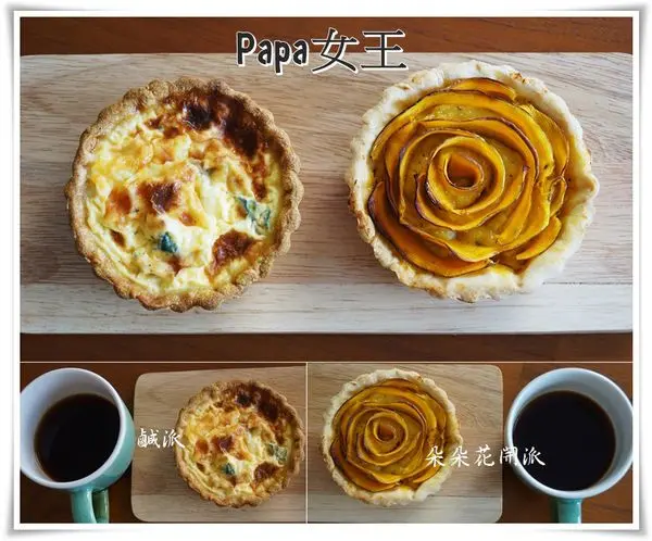 【台中宅配】日系甜點算什麼..這種朵朵花開的鹹點才叫很犯規~五月微風