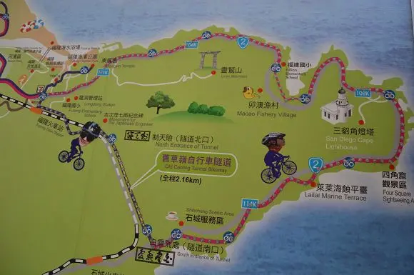 東北角濱海單車樂遊~~舊草嶺環狀線自行車道