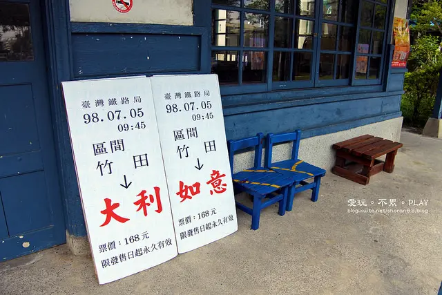 【屏東縣。竹田鄉】超過70年歷史！台灣僅存的屏東線之日治木造車站@竹田車站(竹田驛園)