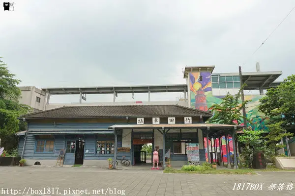 【屏東。竹田】竹田車站。竹田驛園。台鐵屏東縣上僅存的日式木造火車站