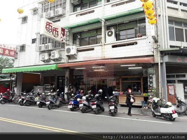 [食記/嘉義]香香素食│創意發想新素食