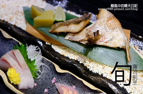 【口碑券| 旬壽司割烹】無菜單料理 次次都有新驚喜              