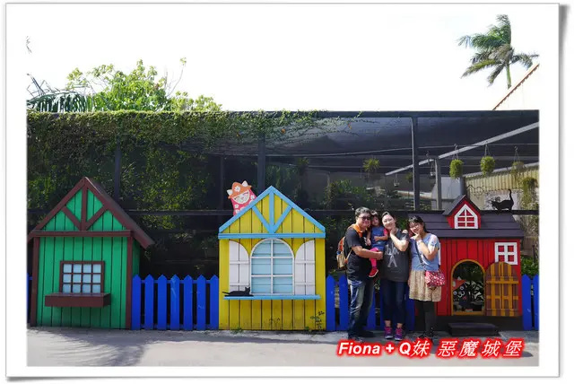 【彰化一日遊】泳霖牧場+小美布丁蛋糕+茉莉花壇夢想館+彩繪稻田+台塑生醫健康悠活館+華陽公園，歐風熱門拍照點、知性醫學知識、小孩最愛的餵動物跟溜滑梯通通有，悠閒亂晃的親子一日遊 !