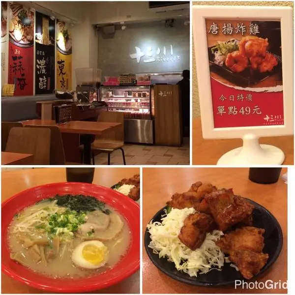 【台北中正】懷寧街百元拉麵 十三川日本拉麵定食 台北車站美食