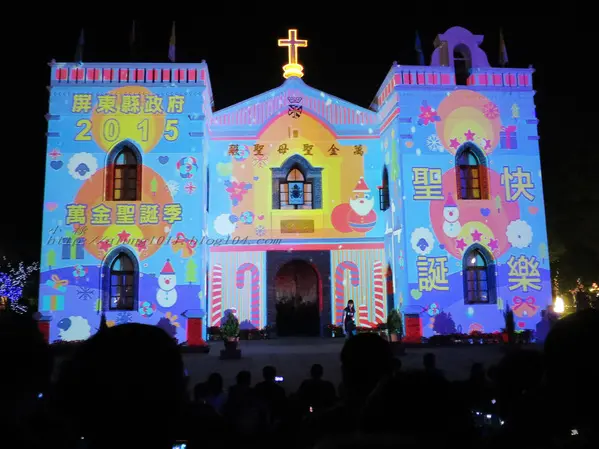 萬金聖母聖殿2    ..2015光雕秀~