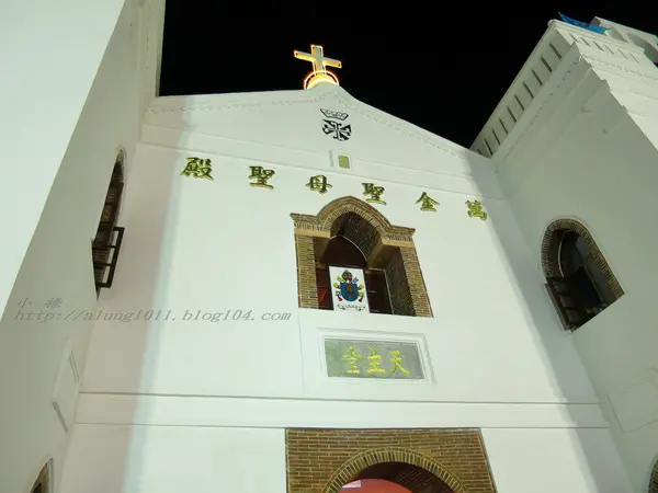 無玷聖母。聖潔的容顏..       萬金聖母聖殿