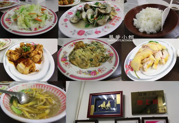 翠華小館✪(((((((((((((什麼)))))))))))) 金城武❤也有來吃過~102.09.03        
      