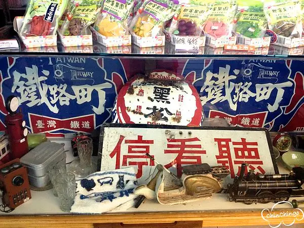 【台中 新烏日】鐵路町懷舊復古小店-鐵道教育園區