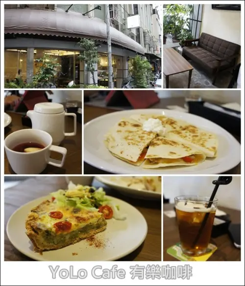 板橋。江子翠站【有樂咖啡】