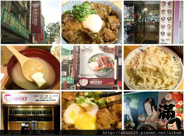 【日式料理】板橋│滿燒肉丼食堂(江子翠店) ★融入蛋汁的丼飯超好吃★