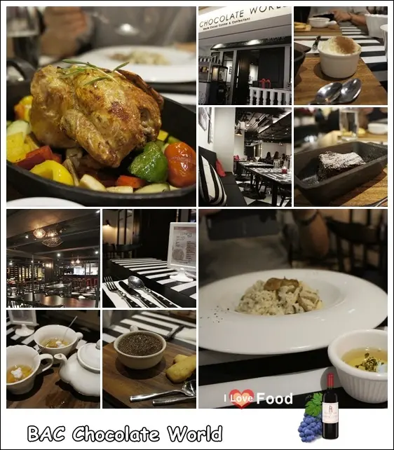 台北。巧克力創意料理【BAC Chocolate World】