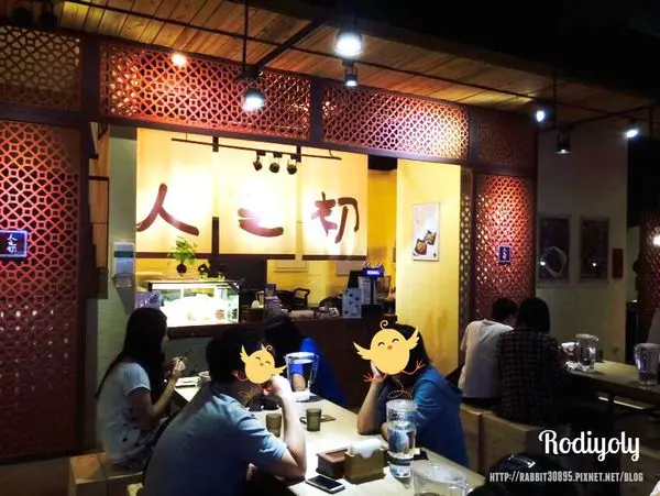 Taipei/公館/⚇ 人之初 麻辣膠原嫰骨麵-潮州滷味 ⚇/出乎意料的Q嫩美食新體驗/2015)/36♥