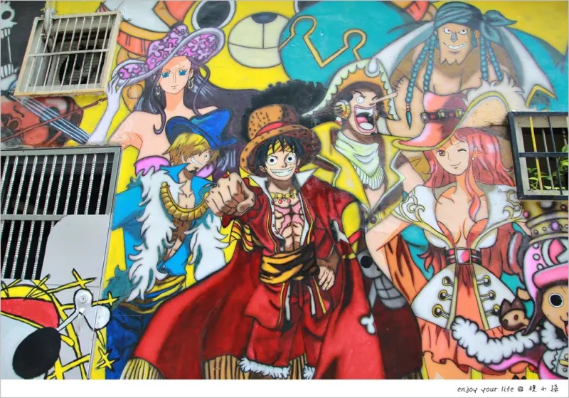 [台中] 【海賊王ONE PIECE就在我家巷子啦！】台中新景點【海賊王彩繪巷】火紅動漫彩繪巷弄，大家搶著和漫畫人物拍照！