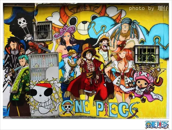  台中動漫彩繪巷✪海賊王＆AM食光~103.07.27＆08.02        
      