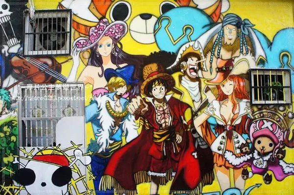 ♥遊♥【台中】鄉民手繪超驚人●ONE PIECE迷必訪！台中動漫彩繪巷