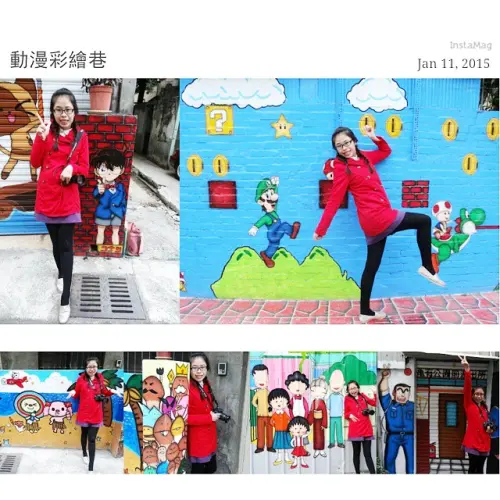//台中//動漫彩繪巷，找回兒時的回憶