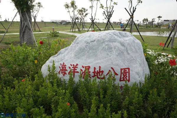【遊記】高雄林園_海洋濕地公園@水母表演倒立秀 生態遊憩好去處