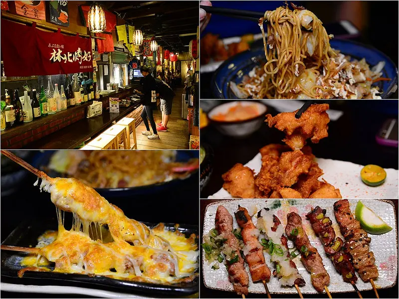 【宜蘭│美食】羅東串燒居酒屋推薦，超有日式熱鬧氛圍，各式串燒、日式炒麵都好推薦，乾杯啦~。林北烤好串燒酒場(羅東店)