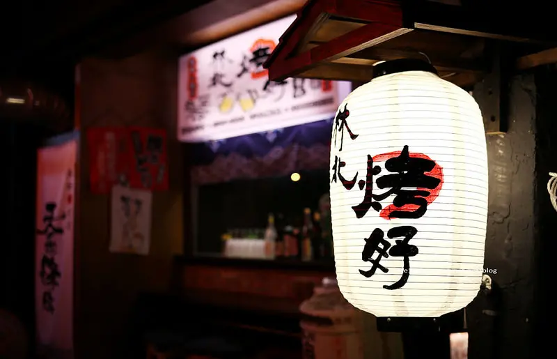 【宜蘭燒烤美食】林北烤好串燒居酒屋 羅東店 - 宜蘭深夜食堂.吃得好滿足阿~我推 (要先訂位喔!)