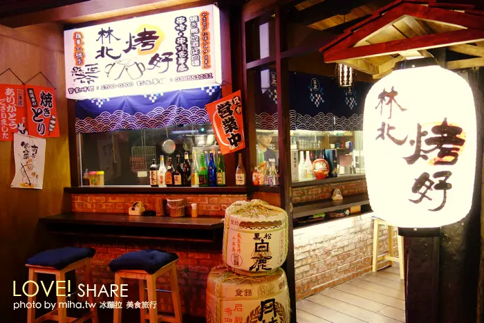 非凡大探索歡樂串燒酒場 林北烤好 宜蘭必吃平價酒屋羅東店