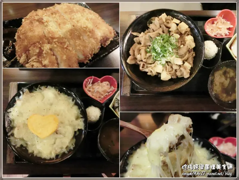 《美食推薦》「新丼日式創意丼飯」心動體驗試吃分享