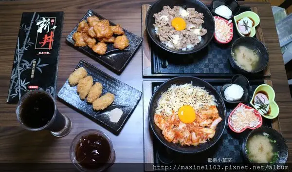 【台北美食】20幾種丼飯任你選，創意新吃法，新丼創意丼飯@中山捷運站