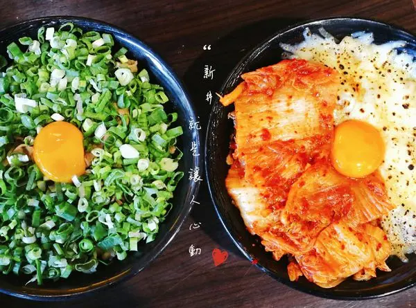 台北中山站 | 新丼21種日式創意料理丼飯，根本大魔王等級!浮誇的畫面令人心動 |當代藝術館▲女子的休假計劃▼