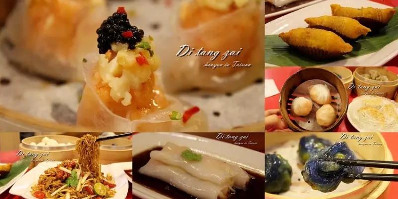 [高雄/鼓山區]地糖仔中式點心專門店 精緻高端港點  接待外賓指定店，饕客激推餐廳 港式飲茶