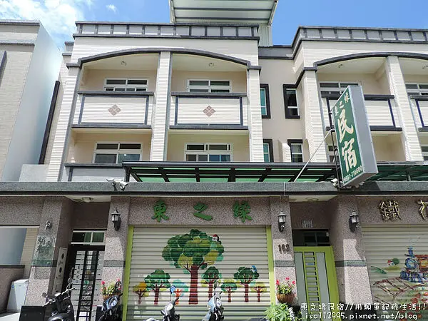 住宿★［台東］東之緣民宿