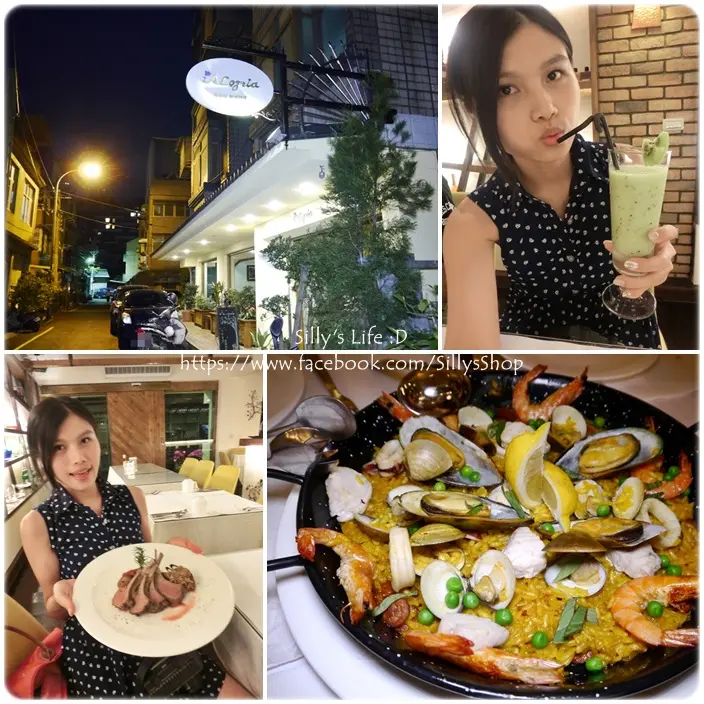 新竹美食│Alegria 歌麗雅歐式料理餐廳♥慶祝父親節！約會聚餐的好去處*