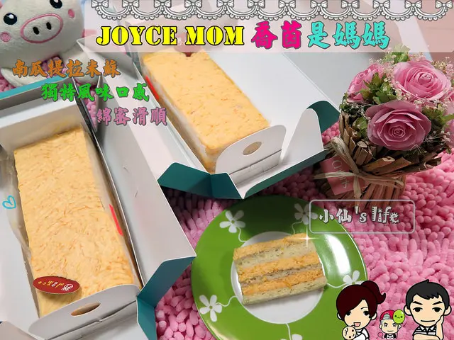 ♬[團購美食]Joyce mom 喬茵是媽媽。南瓜提拉米蘇