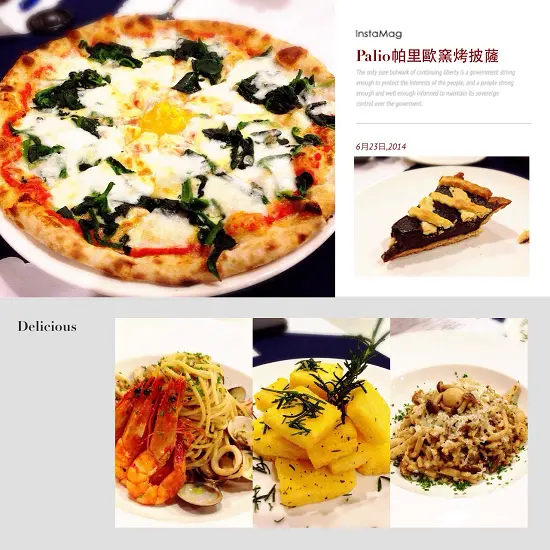 「台中西屯」帕里歐(Palio)窯烤披薩(中科店) - 推薦好吃窯烤pizza主廚是義大利俏妞兒!