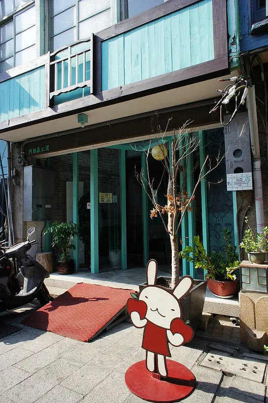 女孩兒的最愛中西區神農街@阿朗基公寓