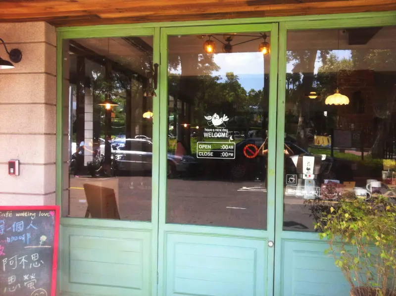 [品咖啡]九把刀電影場景。等一個人咖啡