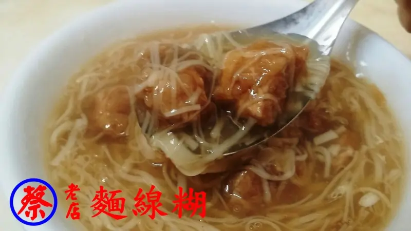 『彰化鹿港_蔡老店麵線糊』鹿港菜市場老字號麵線糊，濃稠濃郁傳統小吃！