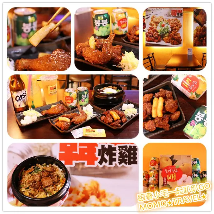 台南美食-韓巢炸雞(永康店) 平價丨韓式 意想不到的銅板美味竟能如此輕鬆點!?