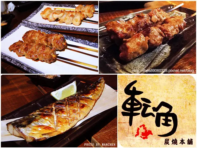 台北東區居酒屋 轉角炭燒本舖 転角 日式燒肉串燒，適合下班小酌聚餐