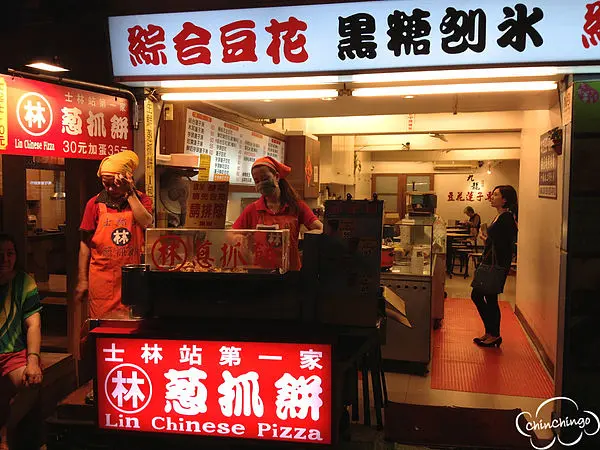 【捷運美食 士林站】林家蔥抓餅和九龍豆花蓮子專賣店-要排隊的銅板美食小吃