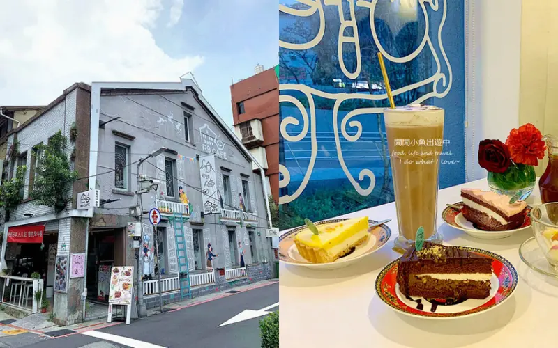 【中山站美食】R9 Cafe。赤峰街咖啡廳、早午餐、下午茶、蜜糖吐司、網美打卡餐廳
