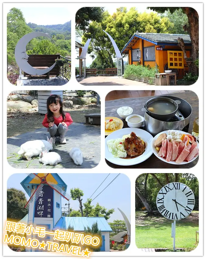 台中美食-青青湖畔親水花園 香草花園丨小動物園丨簡餐咖啡 親子景觀餐廳