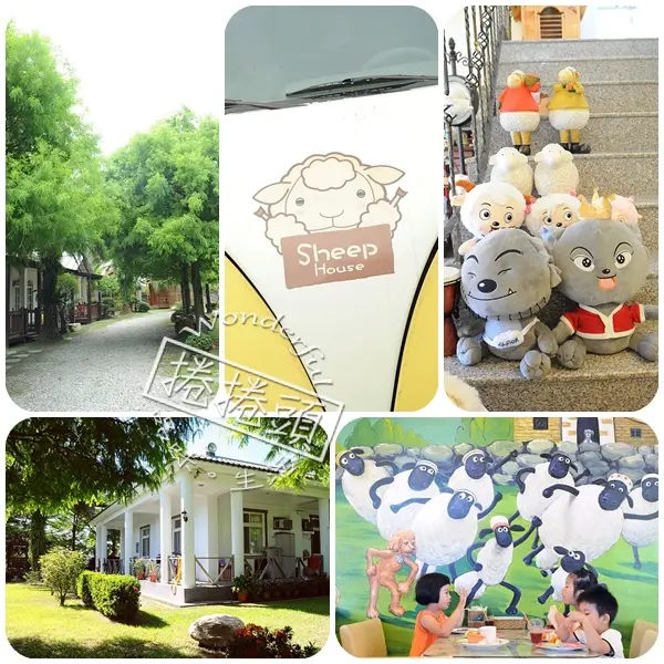 <花蓮民宿>羊兒煙囪。平易近人，聆聽夏日蟬鳴的好地方～