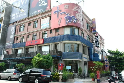 新竹美食週記(二)--光明一路的超級星星--十一街麵食館。