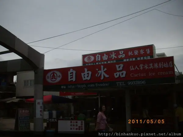 遊記---通樑古榕(2)