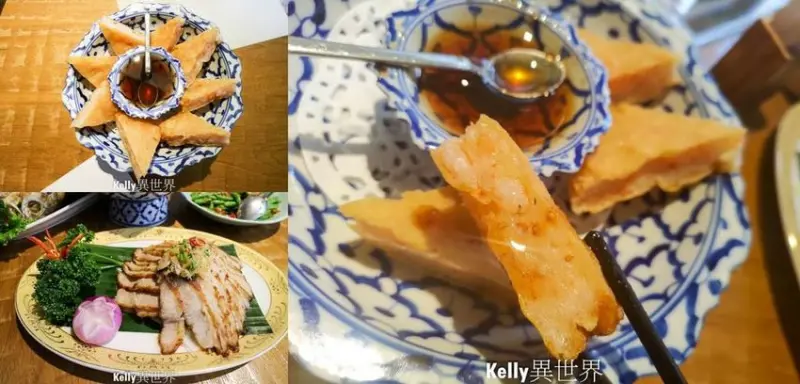 |台北美食 雲城泰式料理 藏匿於台北市區巷弄間 22年的泰式料理老店 重新整修裝潢再出發 聚餐的口袋名單|