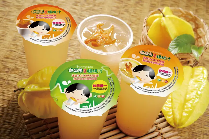 白面東極品楊桃汁-中壢後寮店