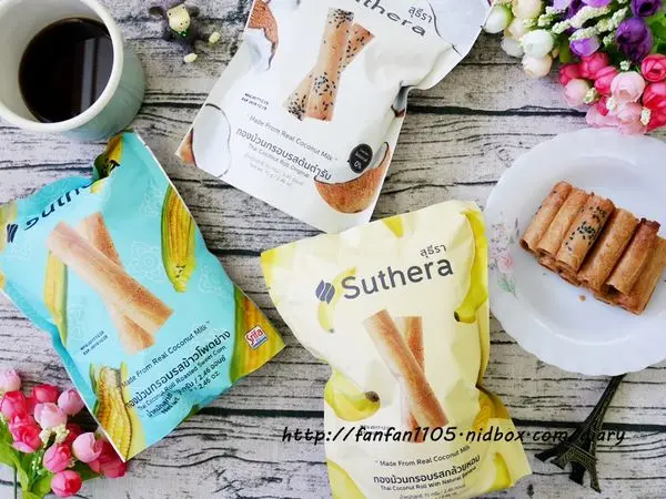 【品臻國際】泰國進口  Suthera泰式椰子脆捲餅 芝麻原味 香甜玉米 濃郁香蕉 大人小孩都適合