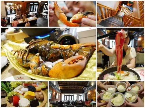 台北 吳阿水老茶館 海鮮火鍋～在老站長宿舍享龍蝦火鍋        
      