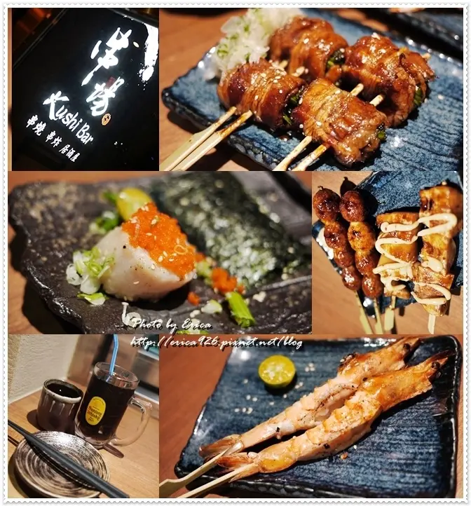 周末夜下班後又多了一個大口吃肉、喝酒的好地方！ ❥ 串場居酒屋Kushi Bar<林森店>