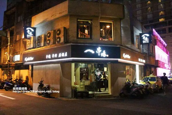 【美食-中山區】串場林森店-C/P值85分